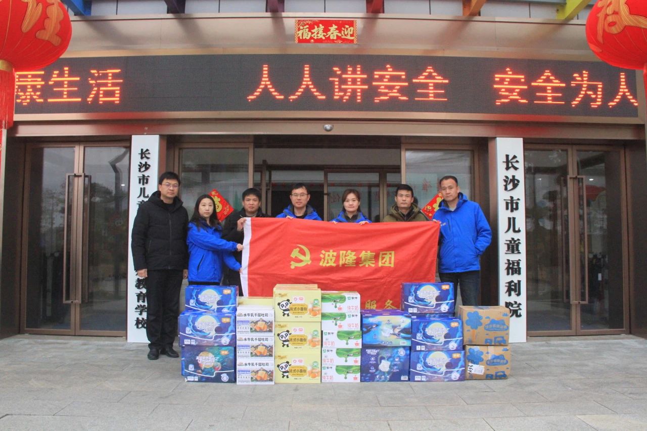歲寒情深暖人心，新春慰問送關懷